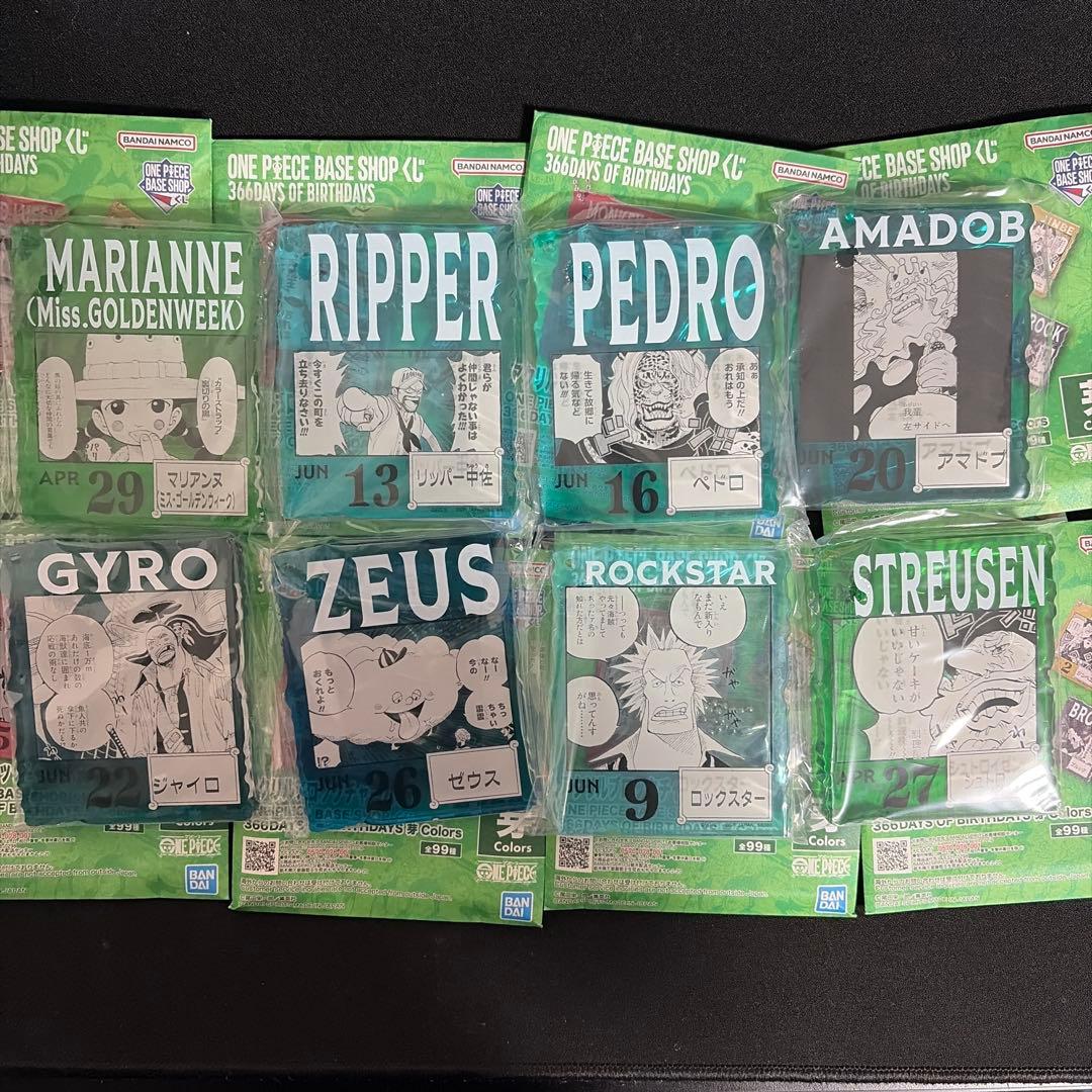 モンキー・D・ルフィONEPIECE BASESHOP 他9キャラ付き