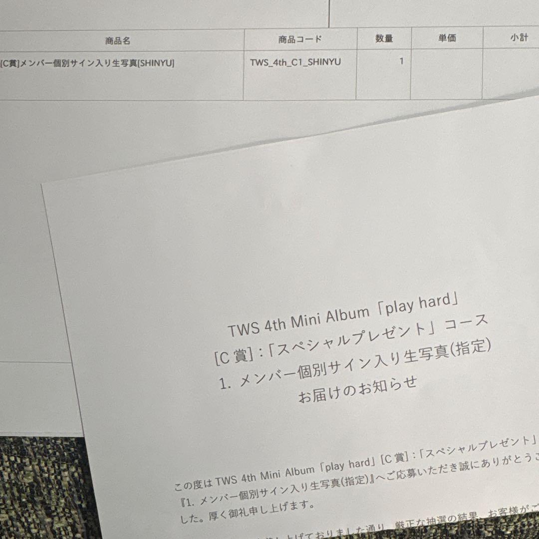 TWS シニュ play hard 直筆サイン入り生写真