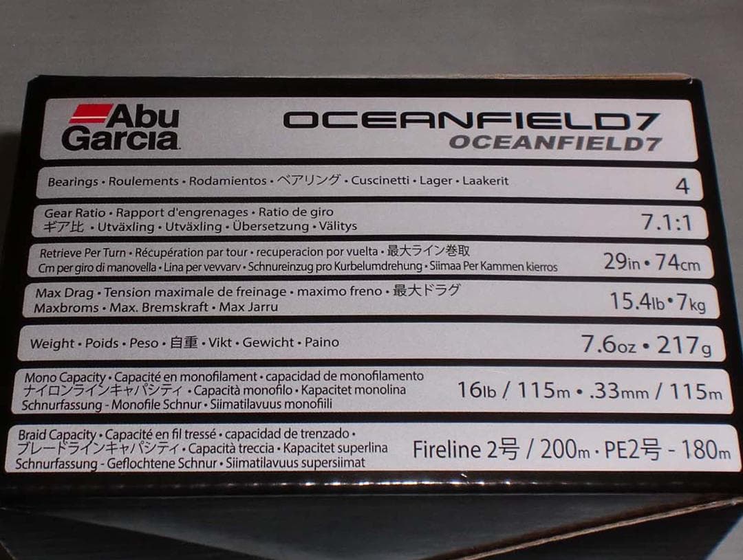 Ａｂｕ　オーシャンフィールド７【右巻き】スペアハンドル付　新品（※箱折り目有り）