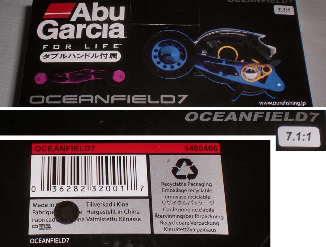 Ａｂｕ　オーシャンフィールド７【右巻き】スペアハンドル付　新品（※箱折り目有り）