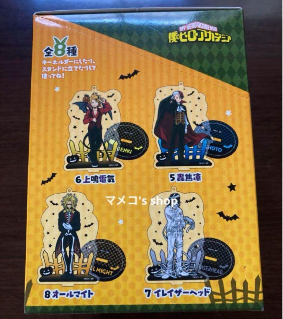 ヒロアカ BIGスタンド付き アクリルキーホルダーコレクション 未開封 BOX