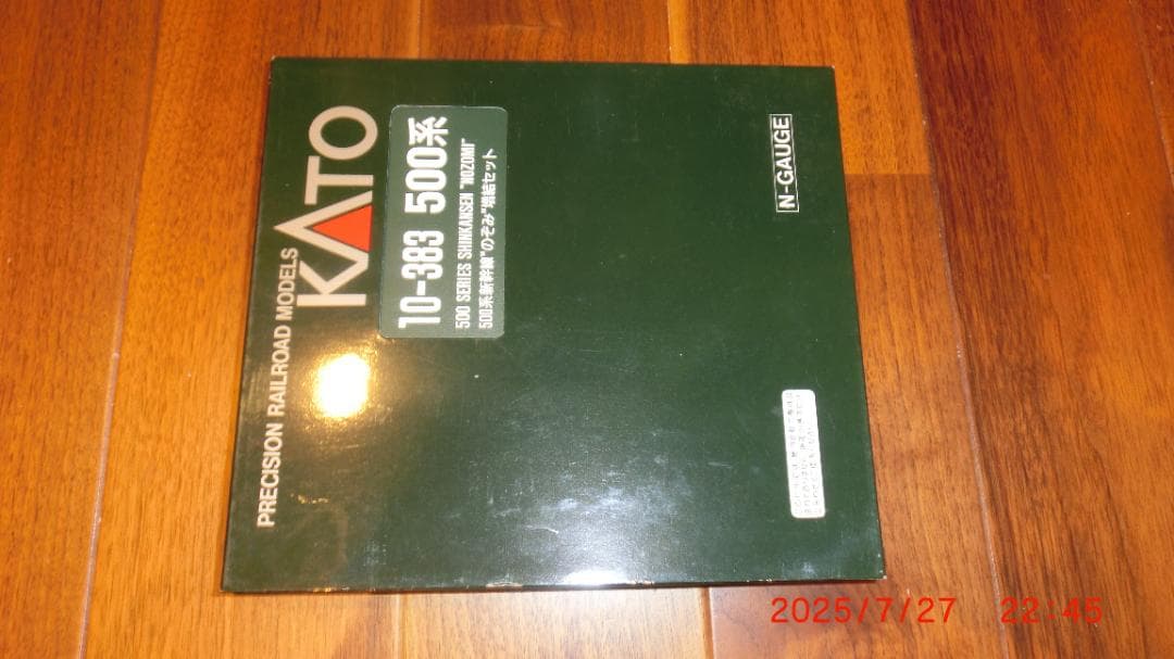 KATO Nゲージ　500系 新幹線\"のぞみ\" 16両フル編成セット