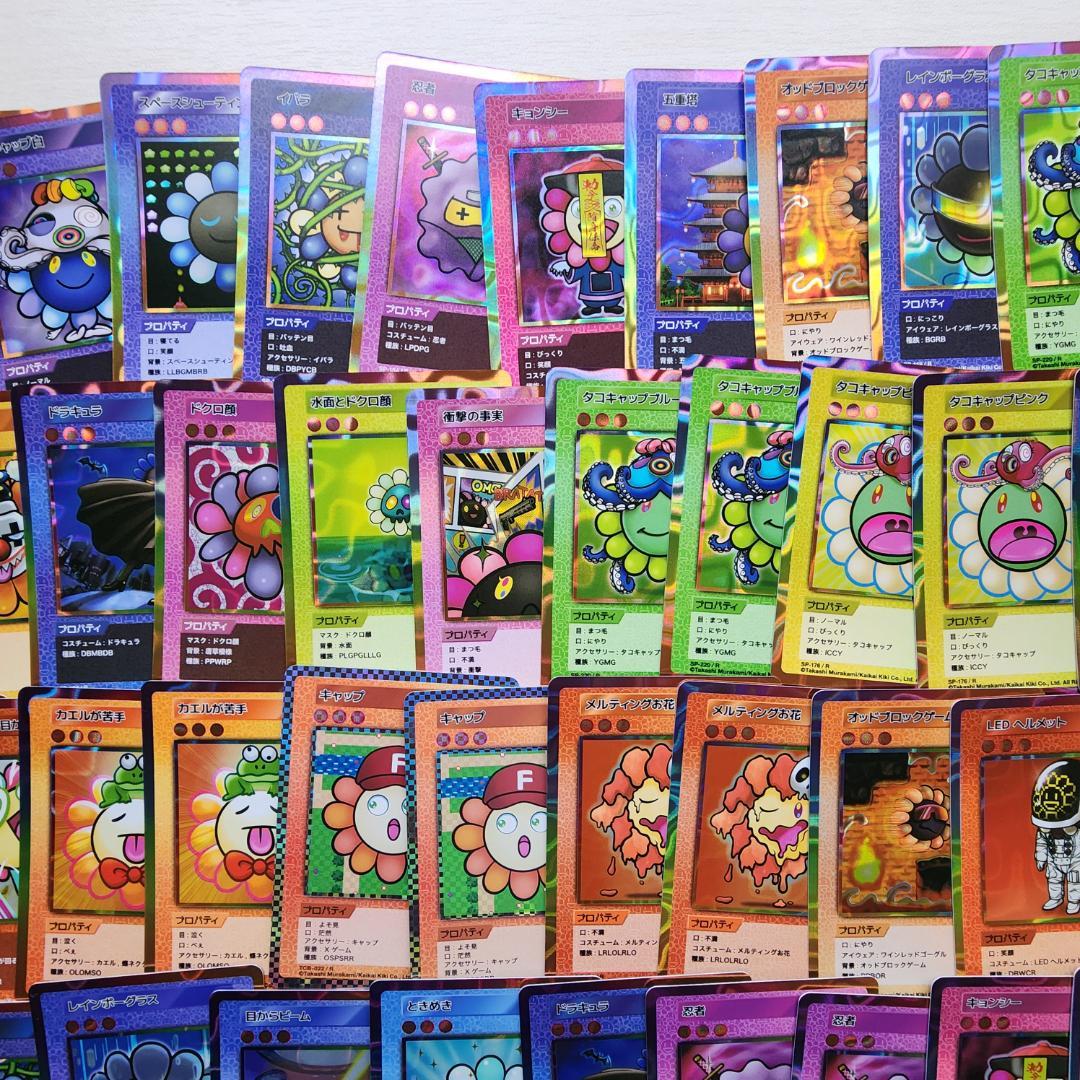 村上隆　108 フラワーズ　リバイズド　まとめ売り　約400枚