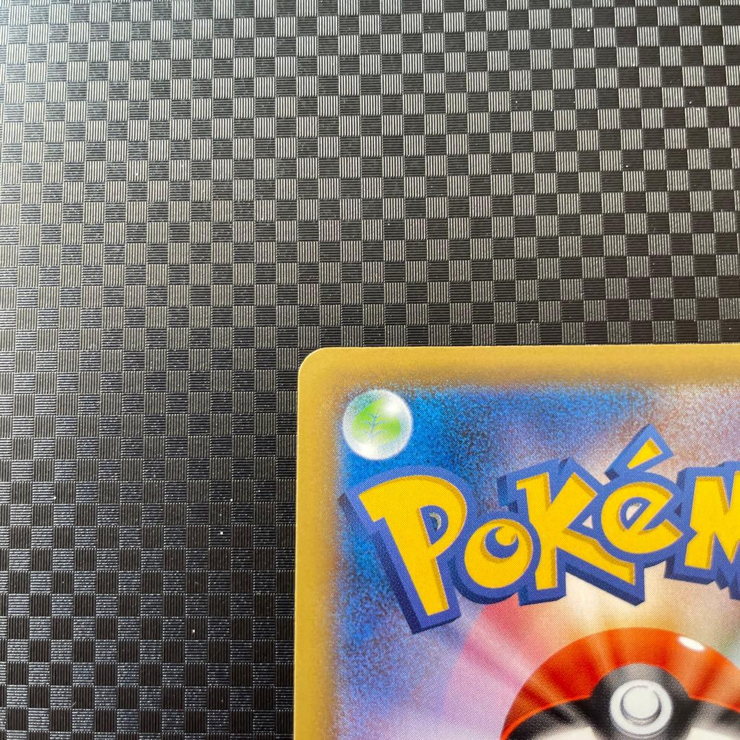 ソルガレオ&ルナアーラGX SR SA SM11b ドリームリーグ