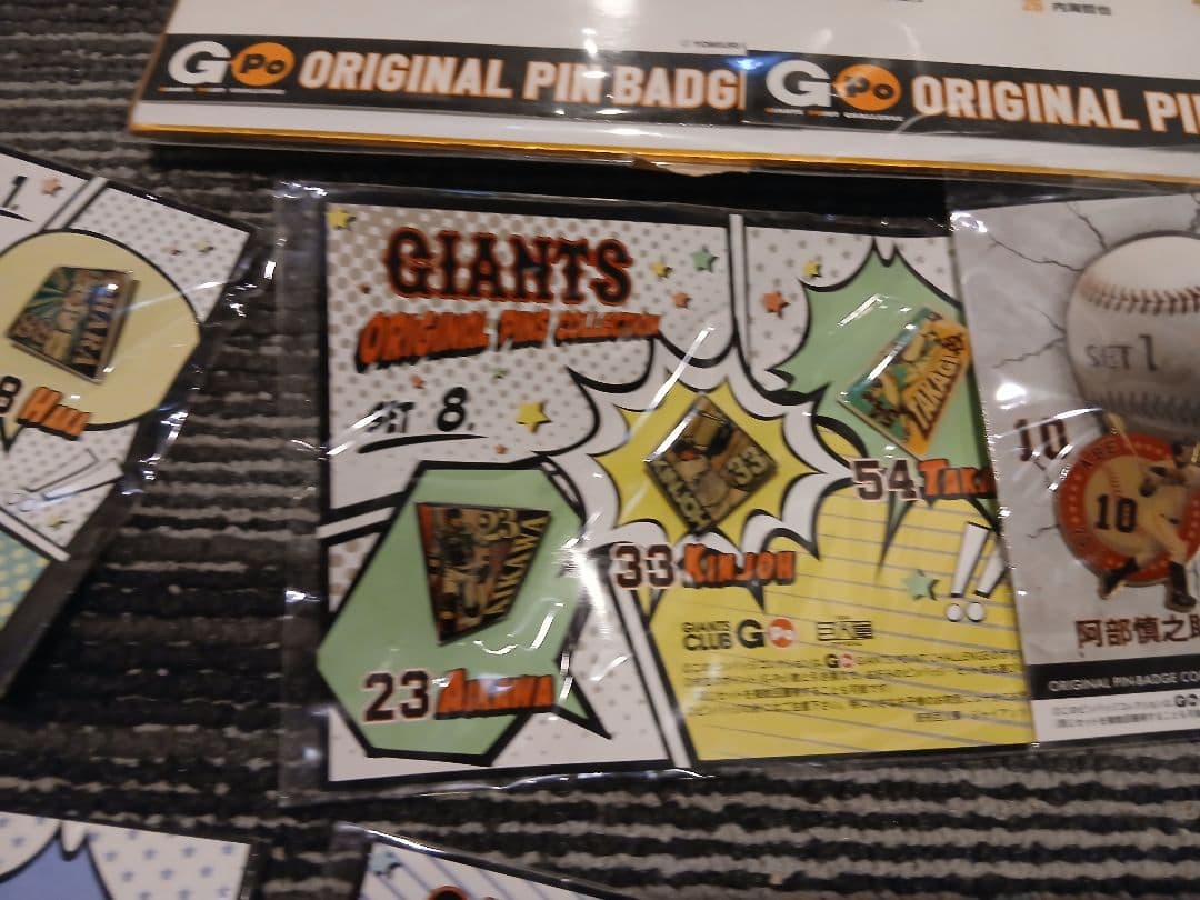 読売ジャイアンツ　巨人　ピンバッジ　まとめ売り