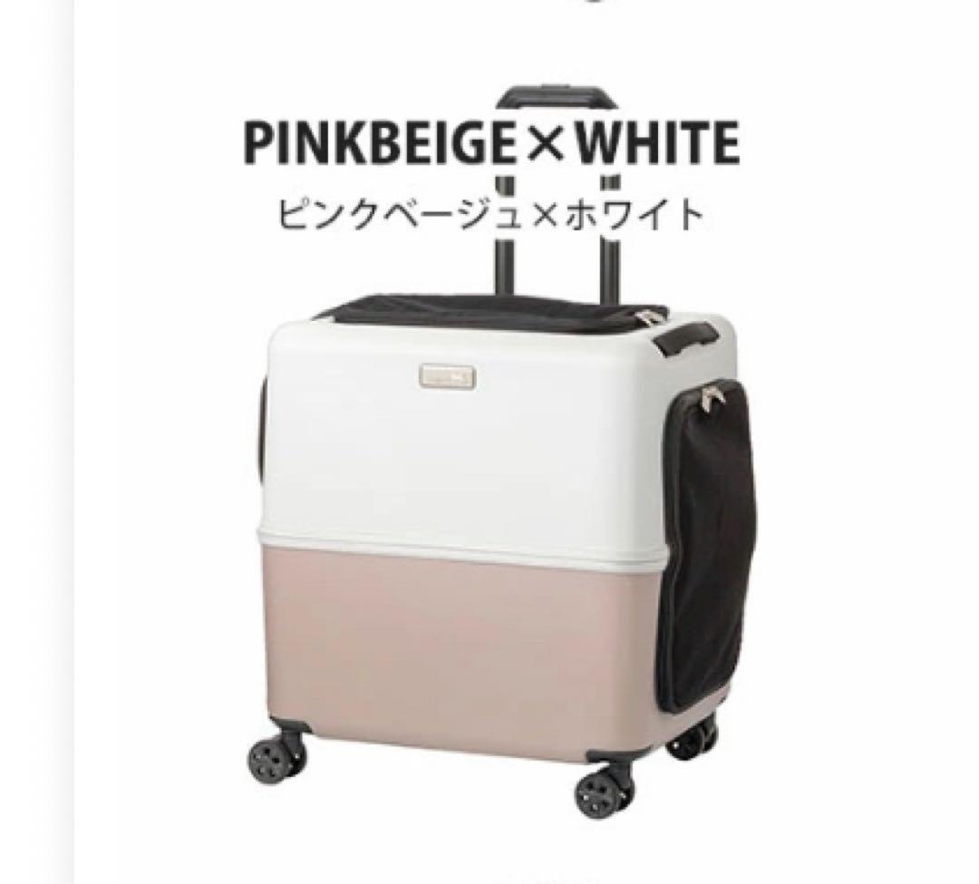 PET CARRY iCO Lサイズ ピンクベージュ×ホワイト