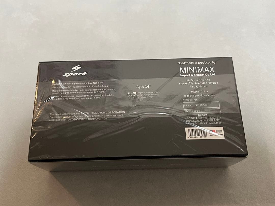 1/43スケールモデルカー GR GT3 トヨタオートサロン限定 ファイル付き
