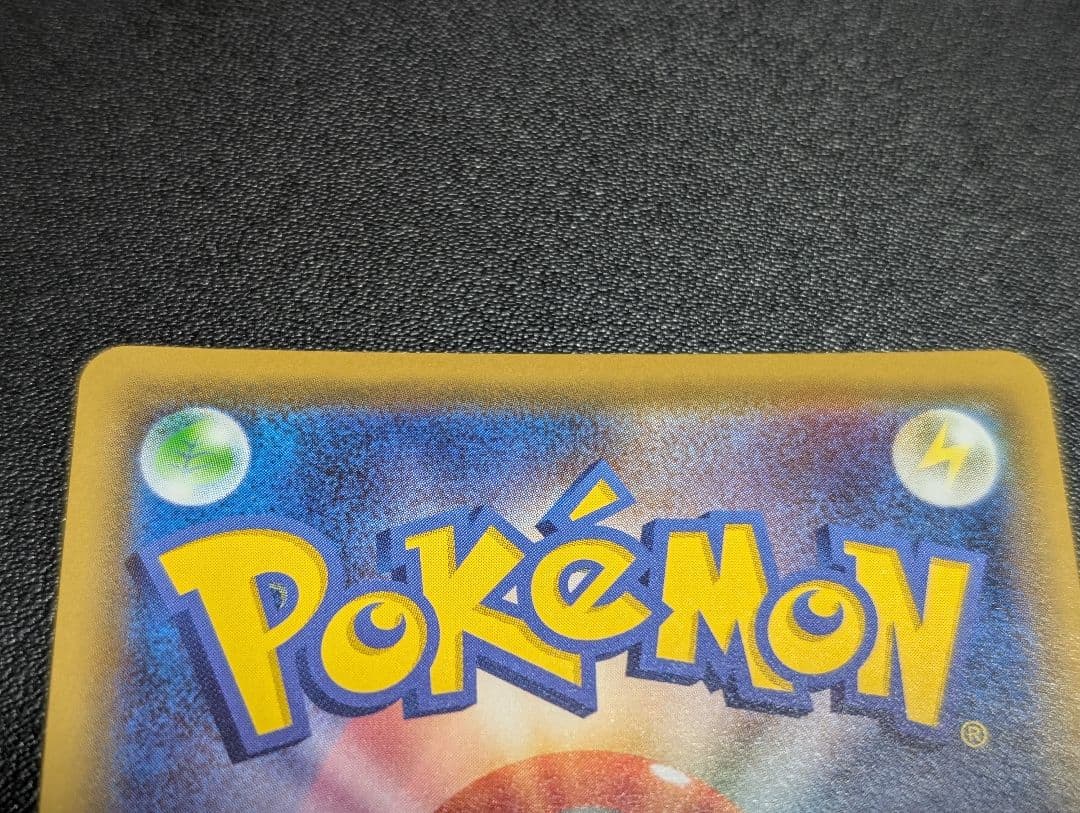 【美品高騰中】 メイ SR ポケモンカード