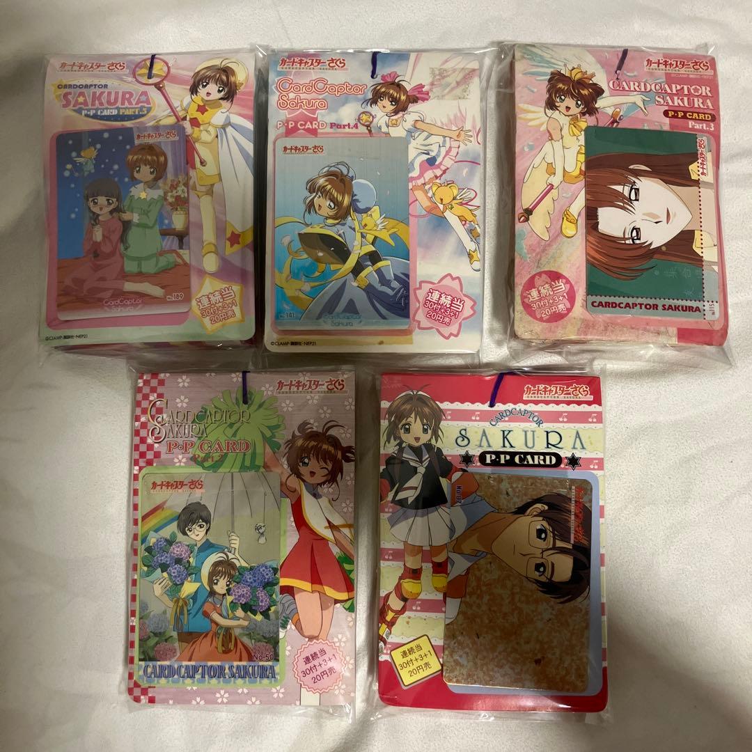 カードキャプターさくら PPカード パート1〜5 各1束ずつ CCさくら レア
