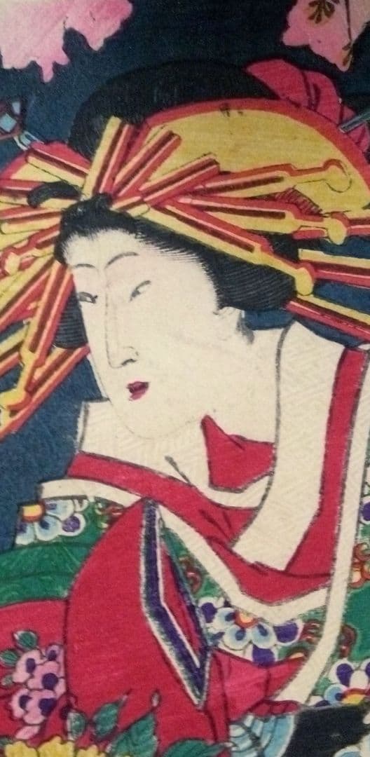 浮世絵、當世美人揃、豊原国周画 明治元年出版、三枚綴りか五枚綴りの内の一枚売り