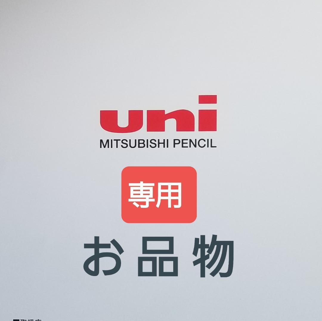 チェアマンお品物　ZENTO　シグニチャーモデル