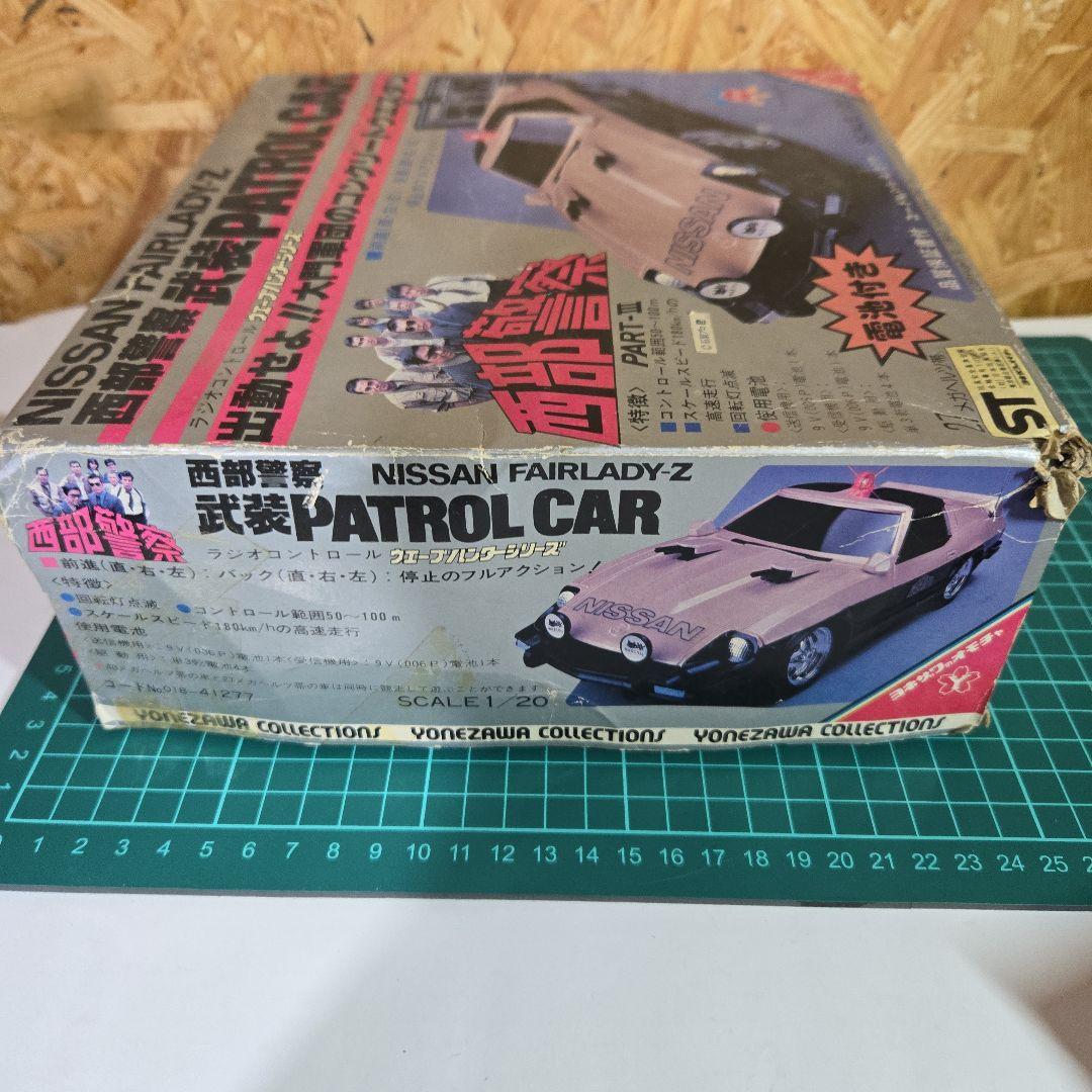 西部警察　Nissan Fairlady Z ヨネザワ　大門軍団　昭和レトロ