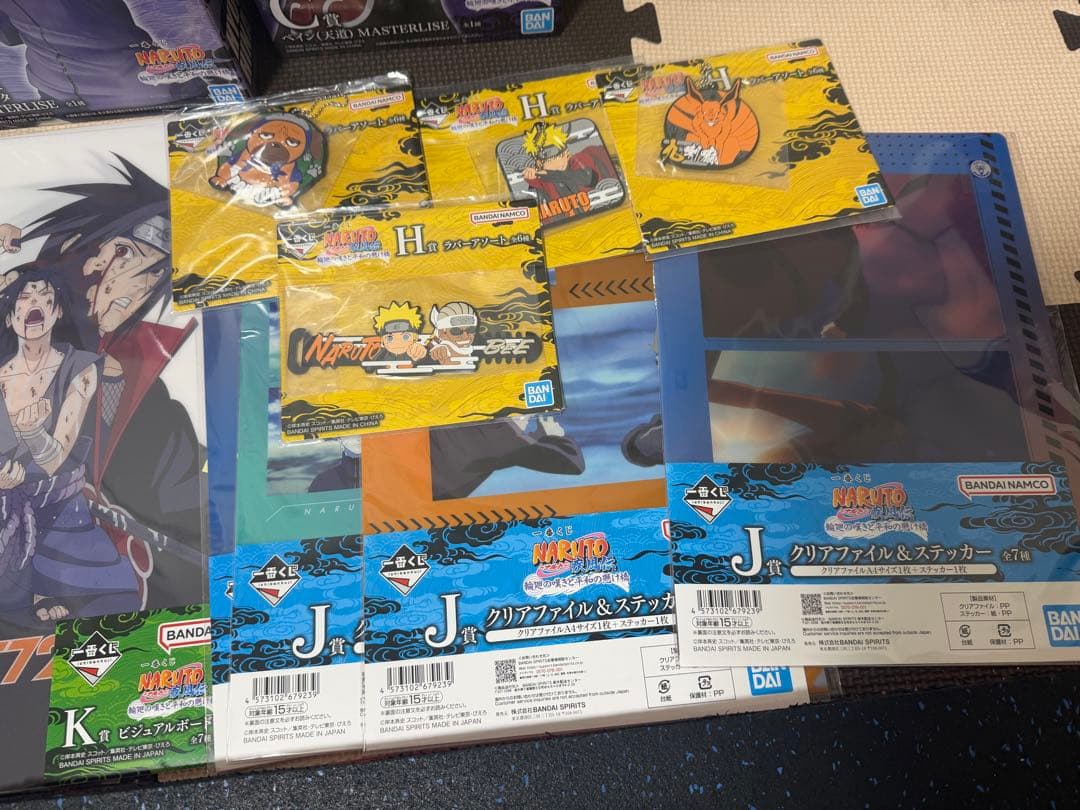 一番くじ　ナルト　B賞+C賞+D賞+E賞+下位賞