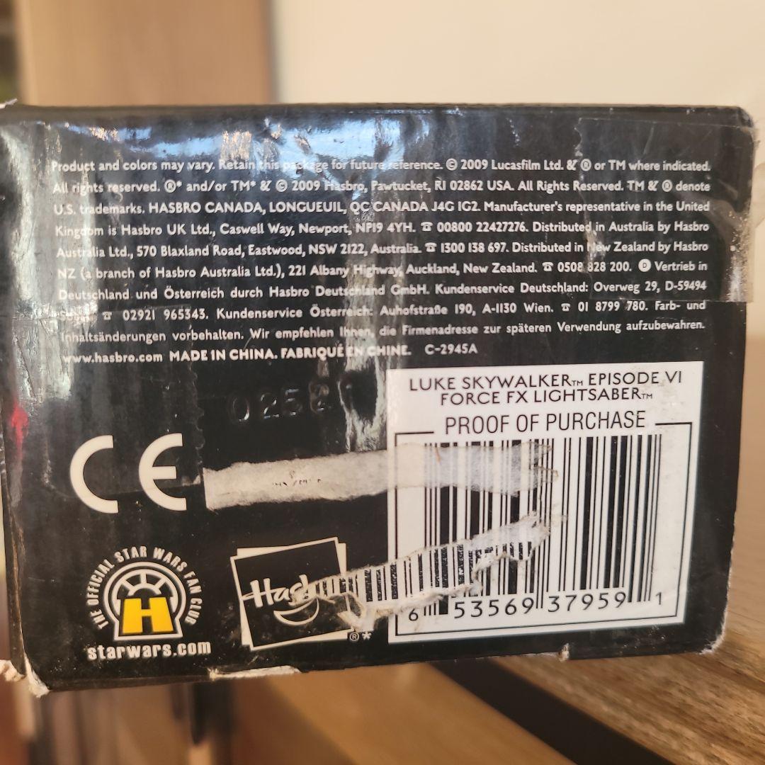 STAR WARS ルーク・スカイウォーカー フォースFXライトセーバー