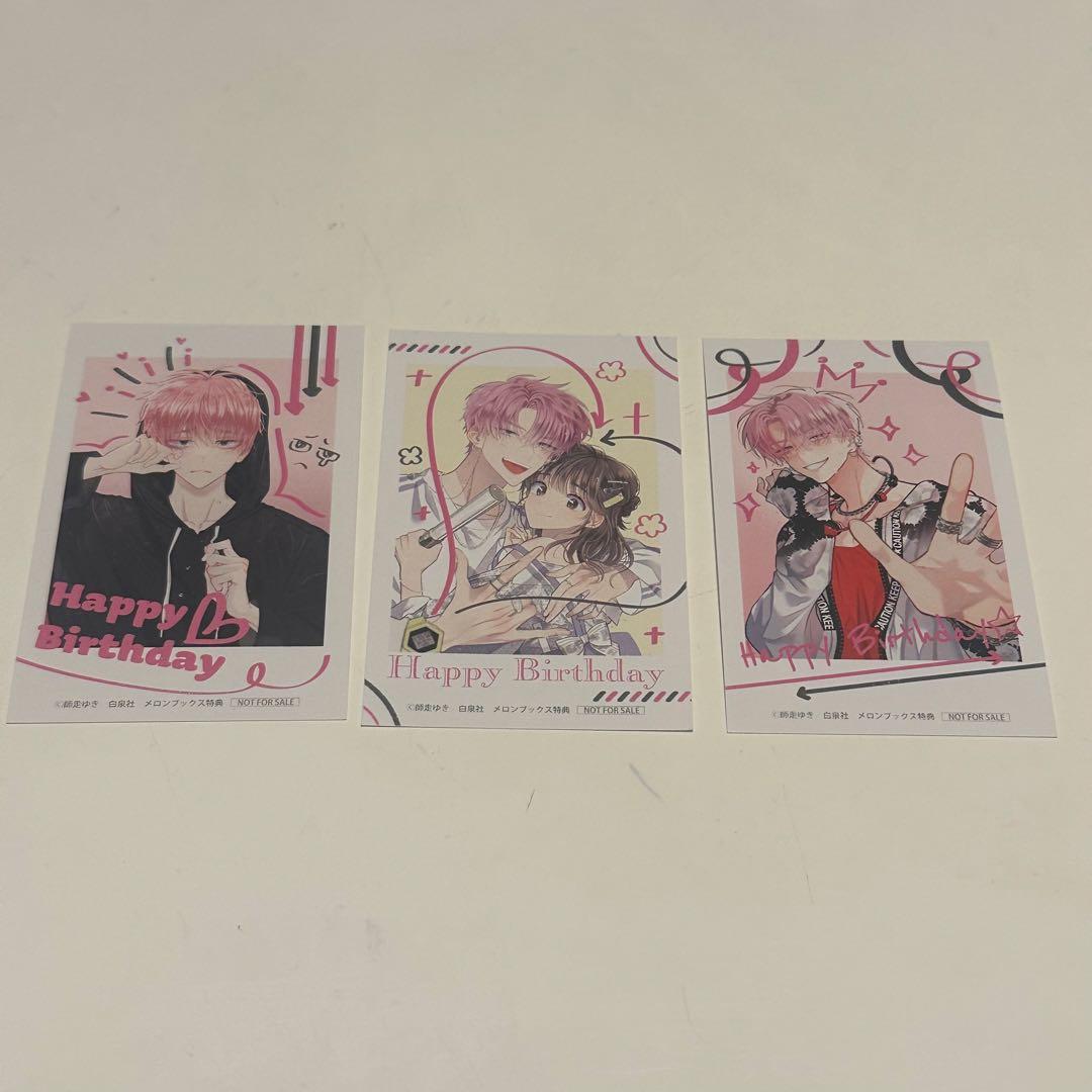 多聞くん今どっち⁉︎ メロンブックス特典　写真風ミニイラストカード 2025