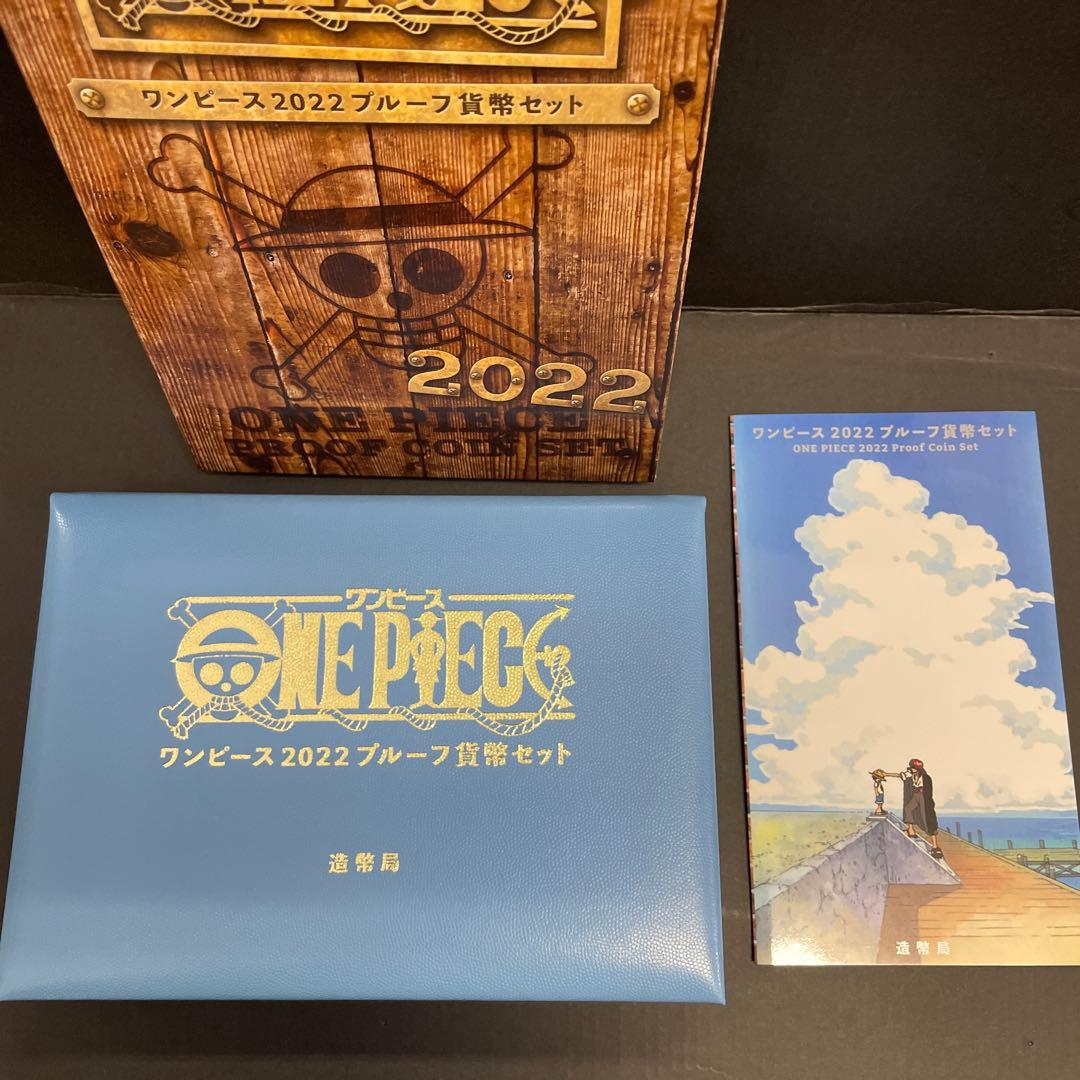 ONE PIECE 2022 プルーフ　硬貨は無し