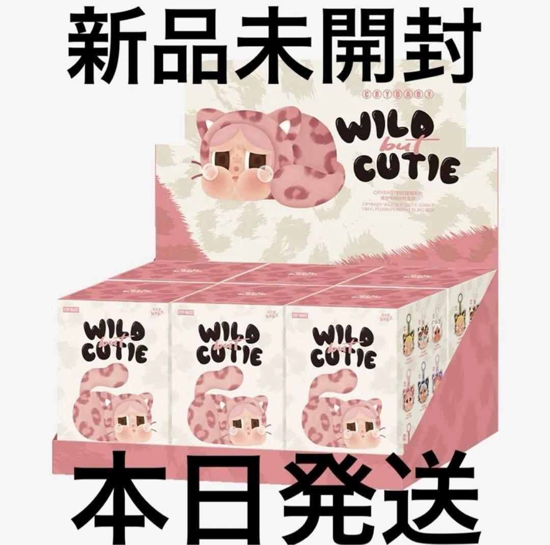 CRYBABY Wild but Cutie シリーズ ぬいぐるみアソートBOX