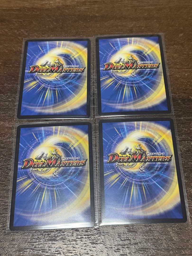 メルカリ便　ボルシャック・栄光・ルピア キャラプレミアムトレジャー 4枚