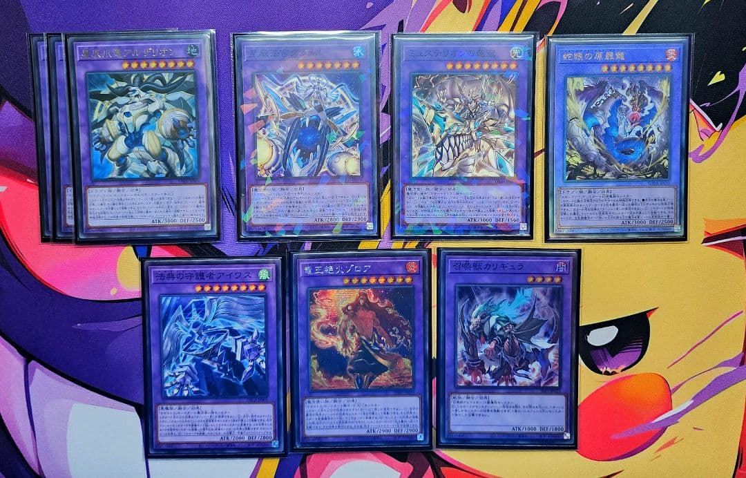 遊戯王 ドラゴンテイル　マギストス SPリトルナイトシークレット