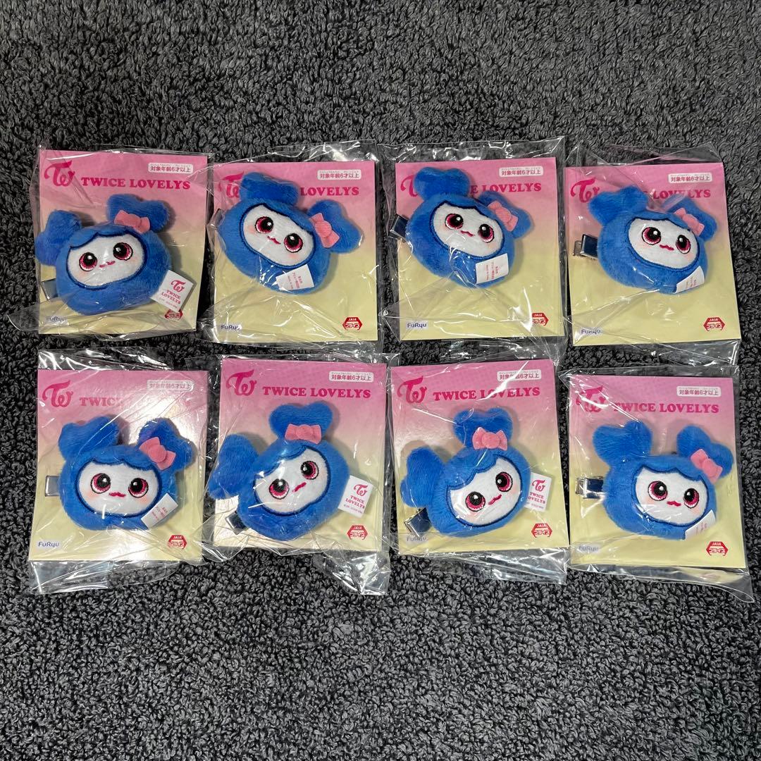 TWICE LOVELYS GIGO限定 ぬいぐるみヘアピン ツウィ 8個セット