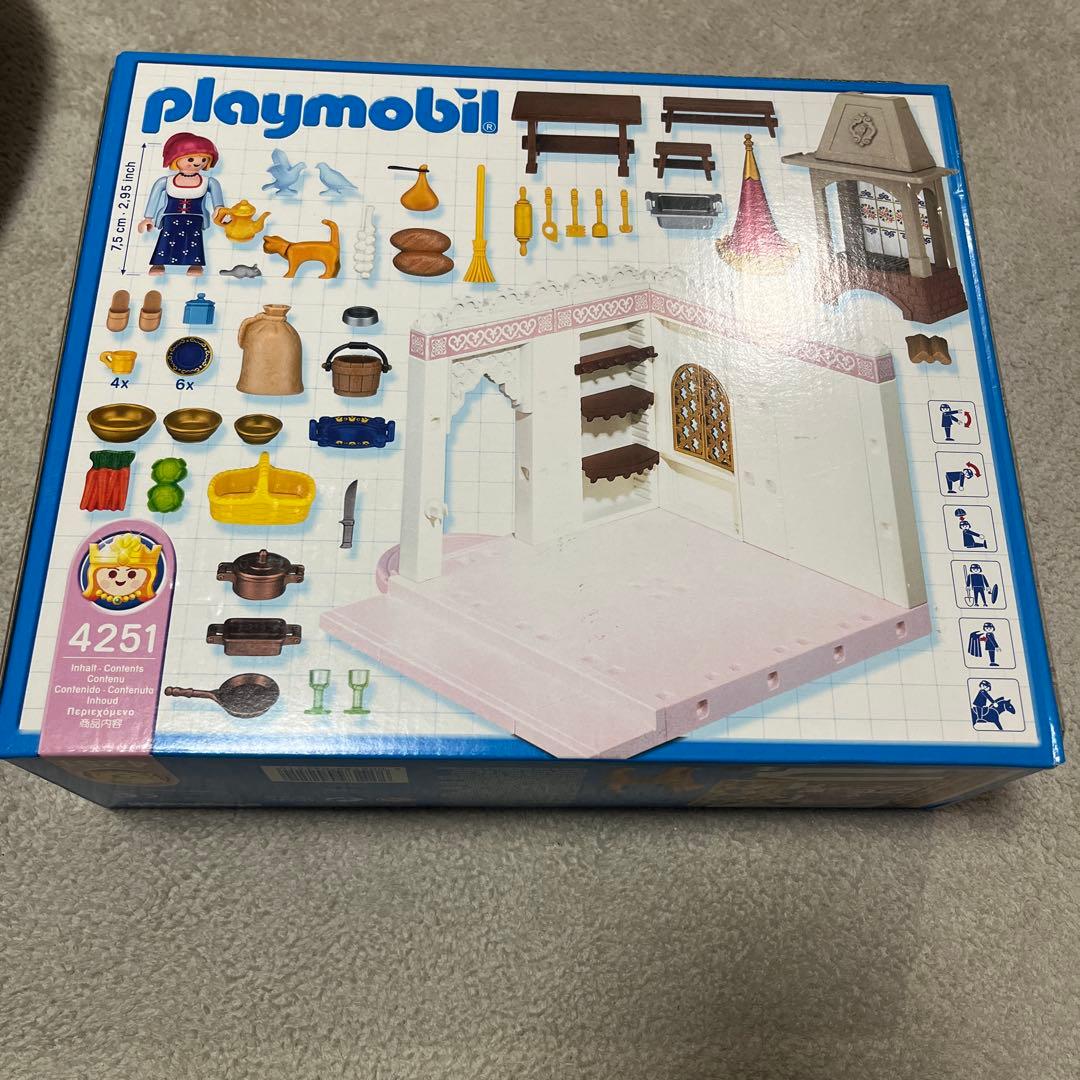 プレイモービル　4251 おとぎの国のお城　ロイヤルキッチン