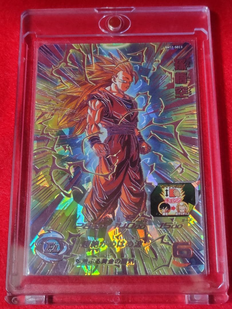 ☆ドラゴンボールスーパーヒーローズ　孫悟空　BM11-SEC3