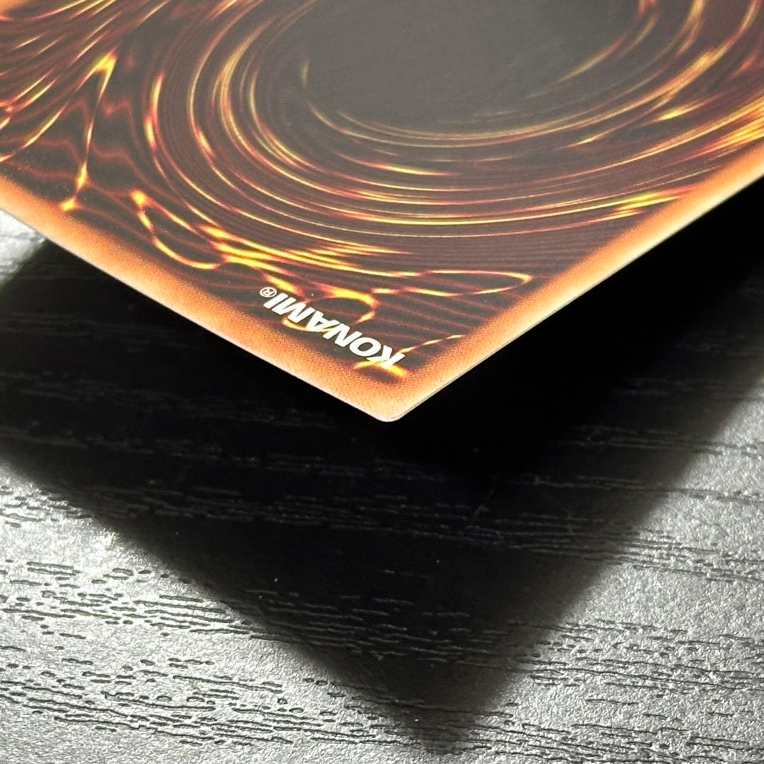 遊戯王 真紅眼の亜黒竜 20th