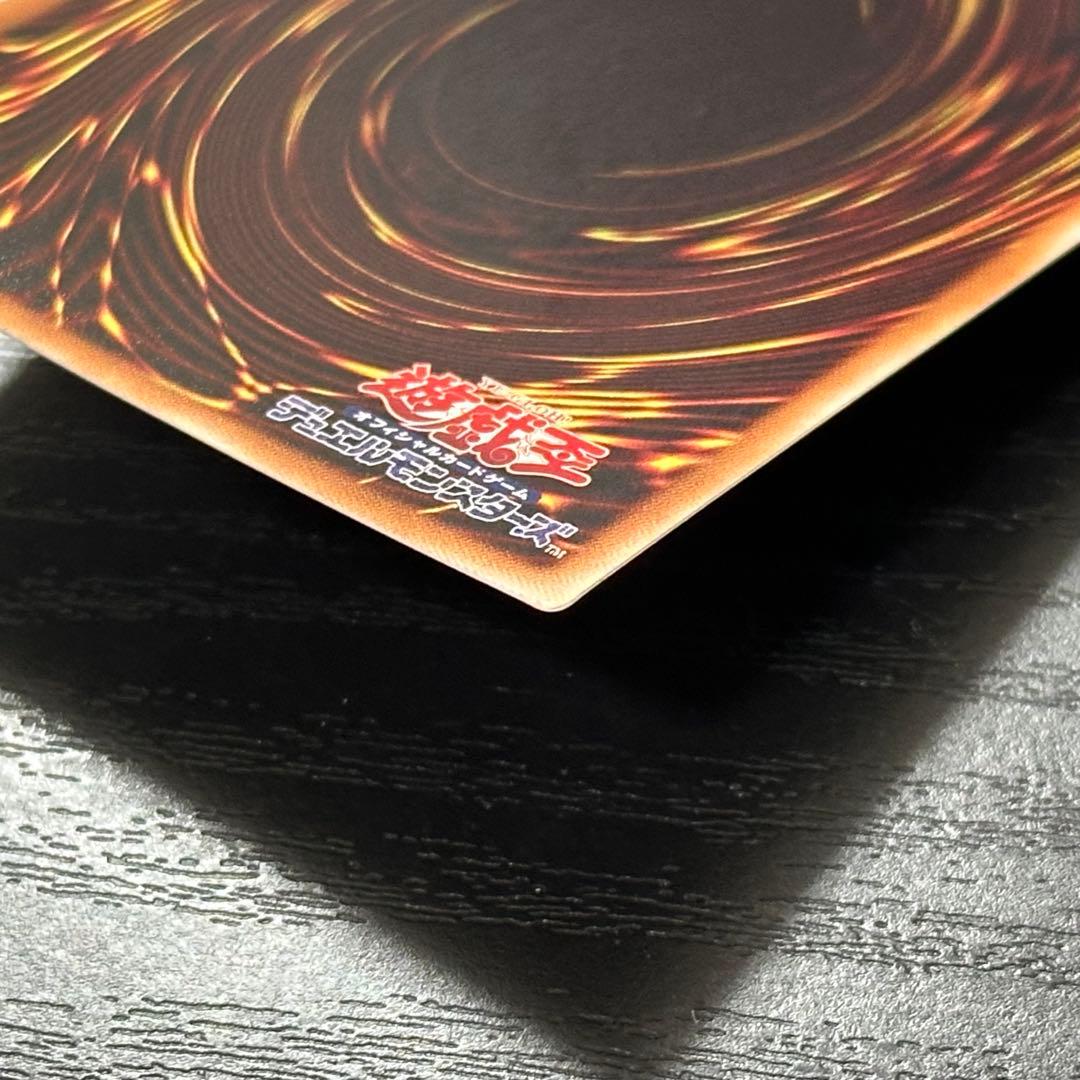 遊戯王 真紅眼の亜黒竜 20th