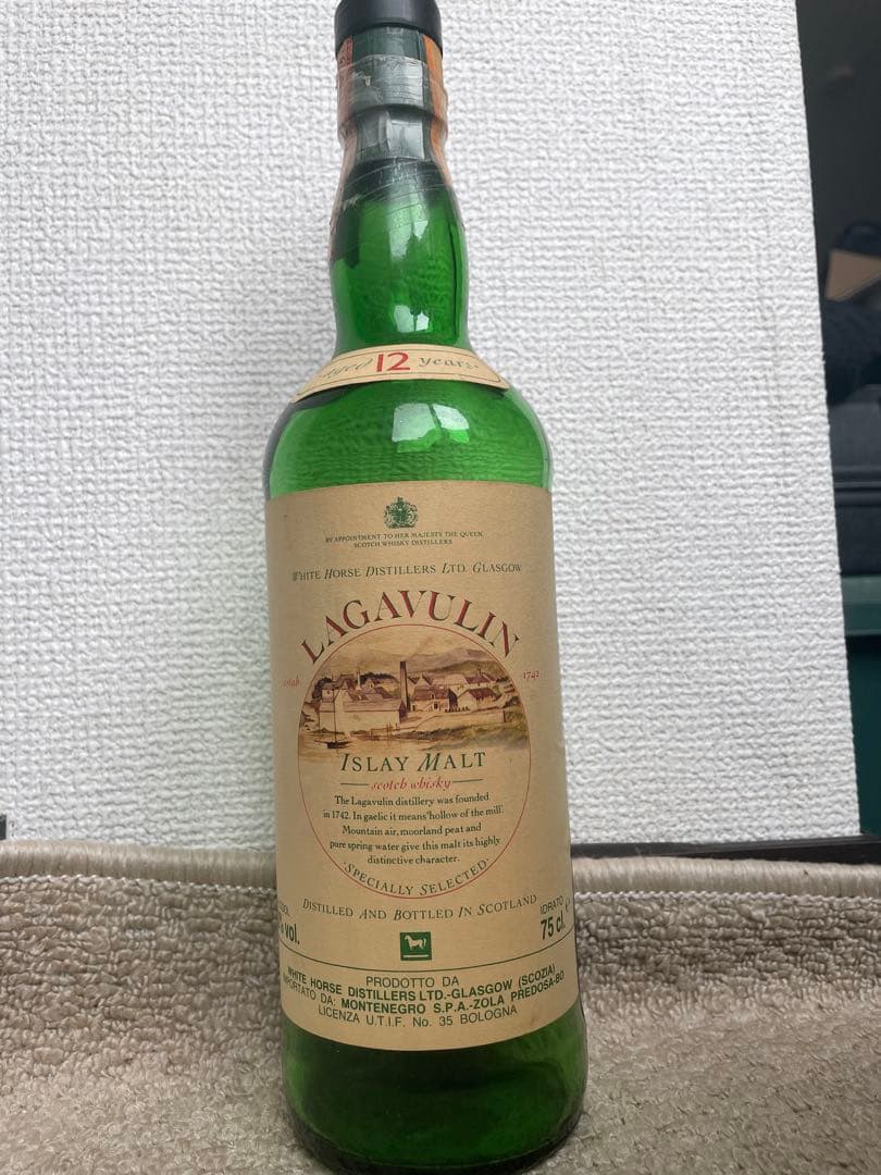 Lagavulin Islay Malt 12年 オールドボトル空き瓶