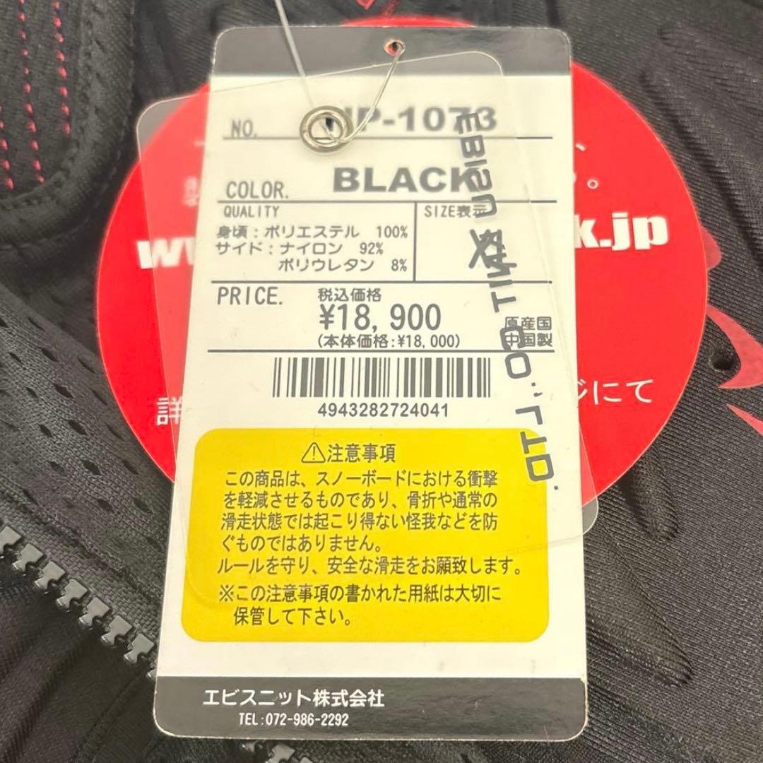 northpeak BLACK 黒　上下　X L タグ付き　プロテクター　スノボ