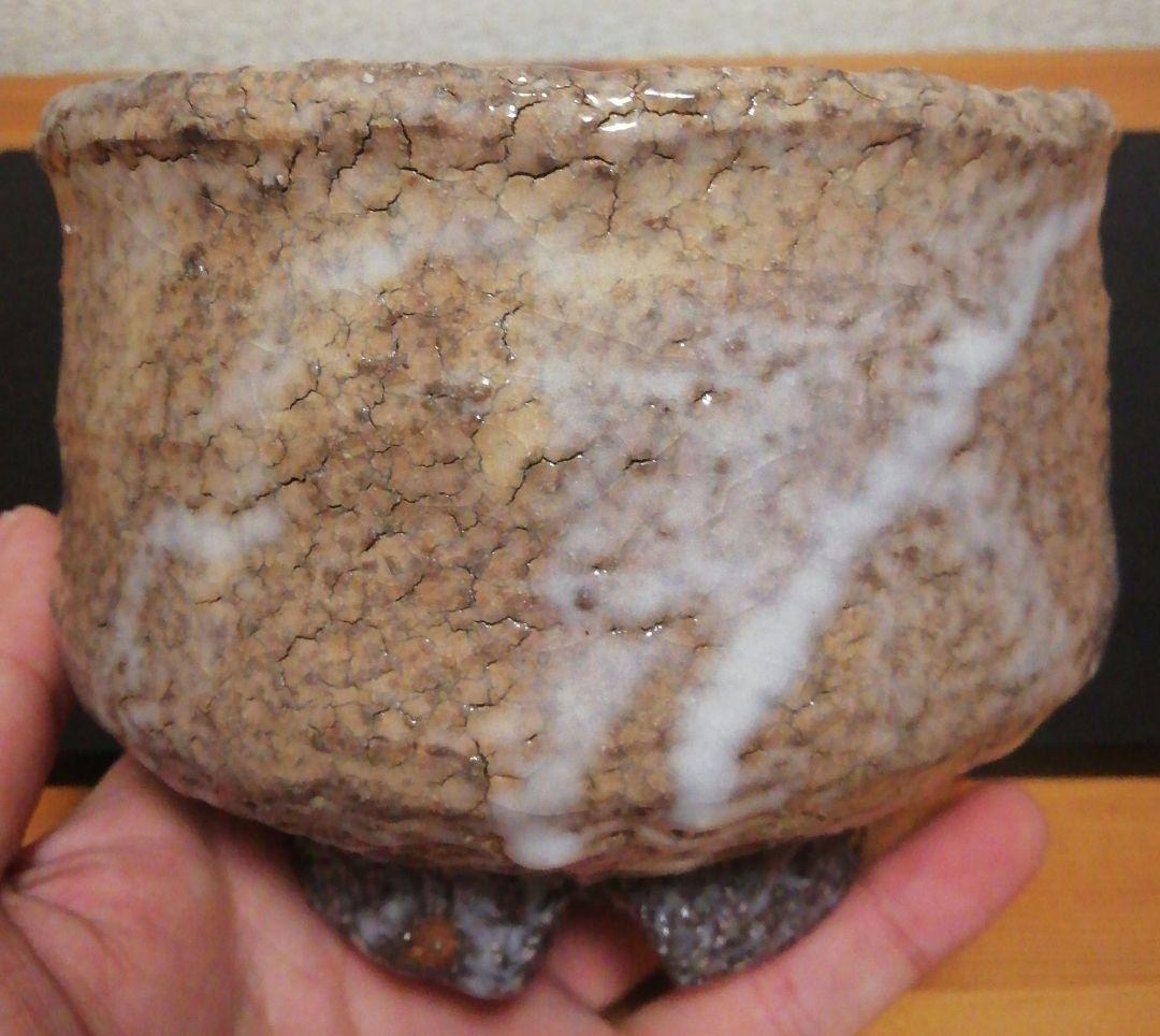 渋谷泥詩作　萩焼　割高台　茶碗　共箱　共布　略歴付　茶道具