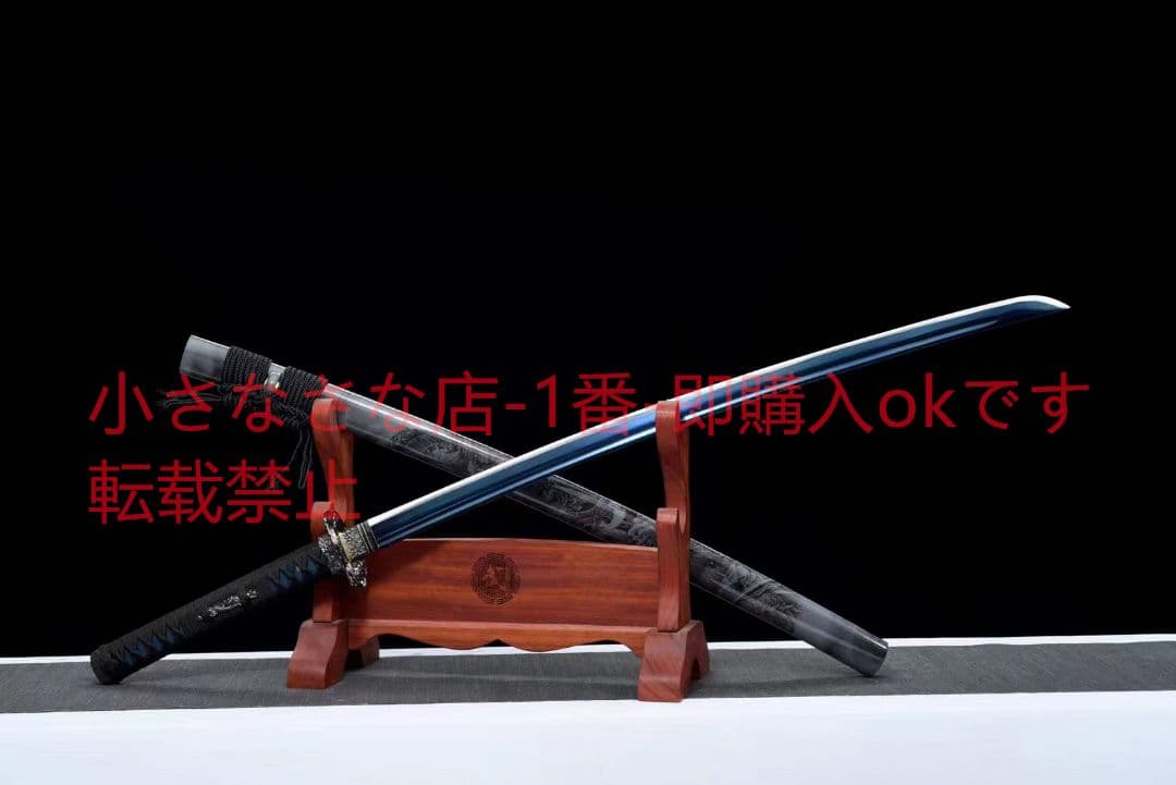 焼藍武士刀『影竜武士』武具　刀装具　日本刀　模造刀 居合刀