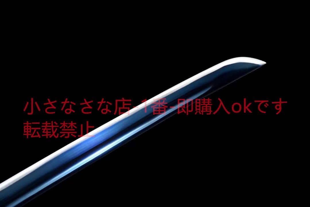 焼藍武士刀『影竜武士』武具　刀装具　日本刀　模造刀 居合刀