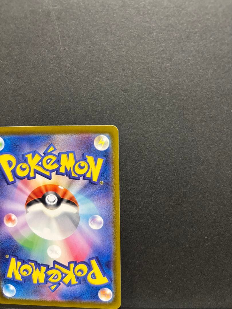 ポケモンカード　ナンジャモ　SAR シャイニートレジャーex