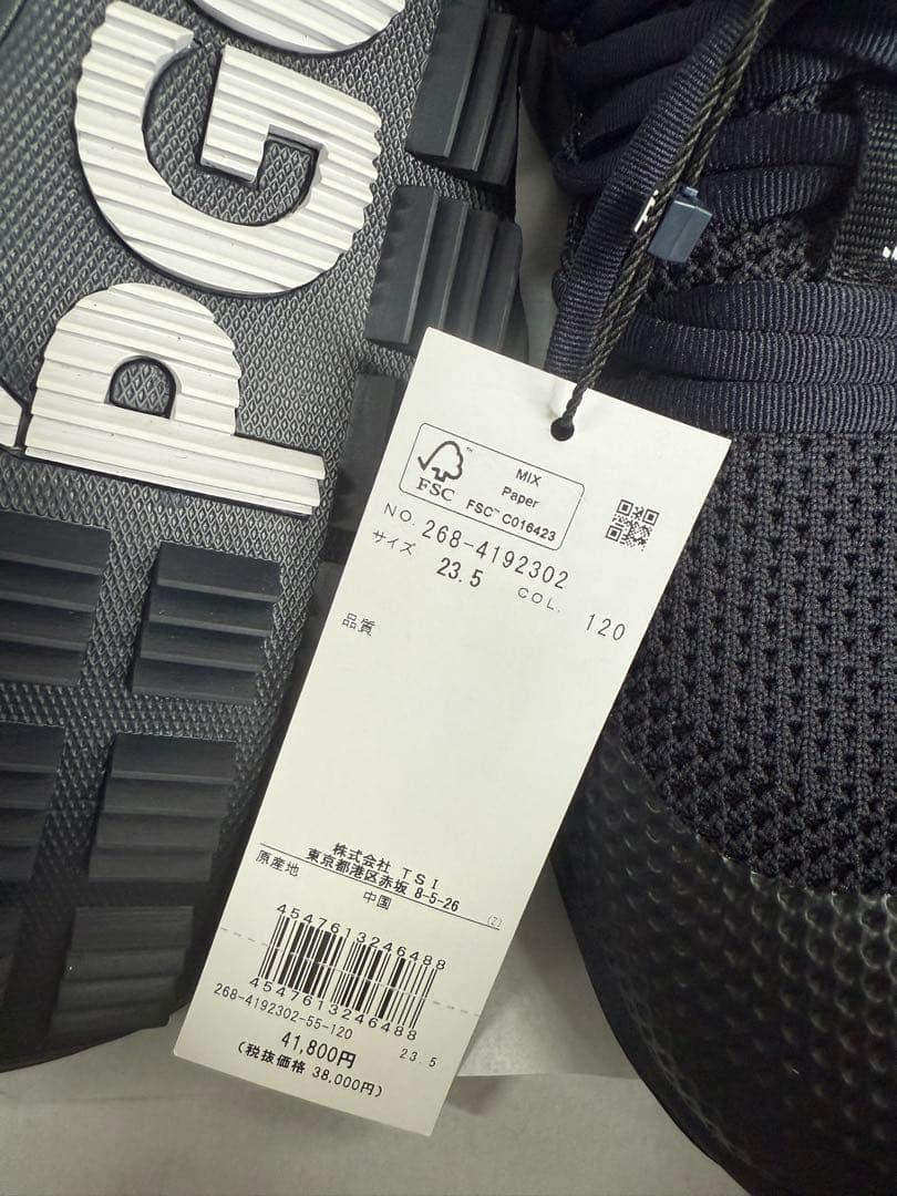 半額‼︎PGG ブラック スポーツシューズ