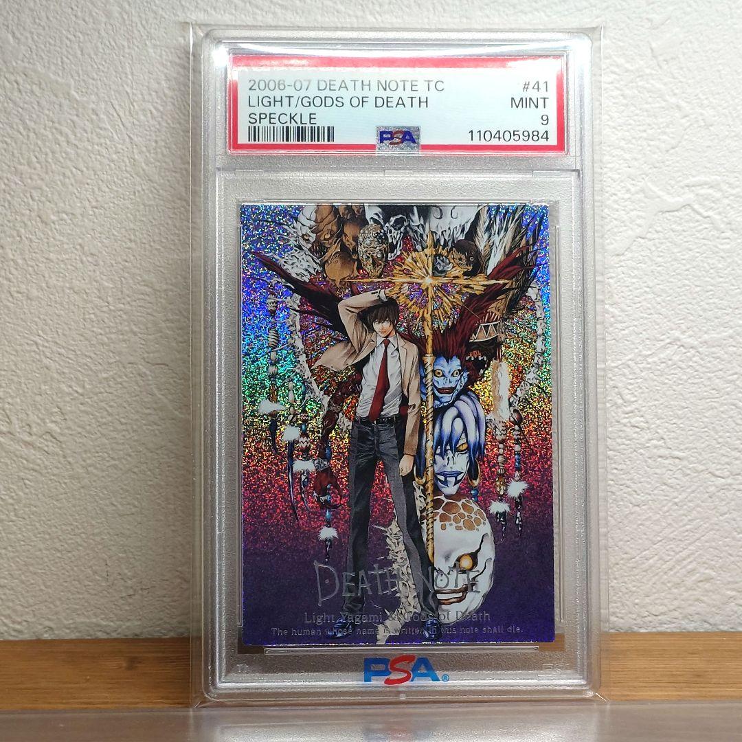 PSA9 DEATH NOTE 41 スペシャルレアカード デスノート　夜神月