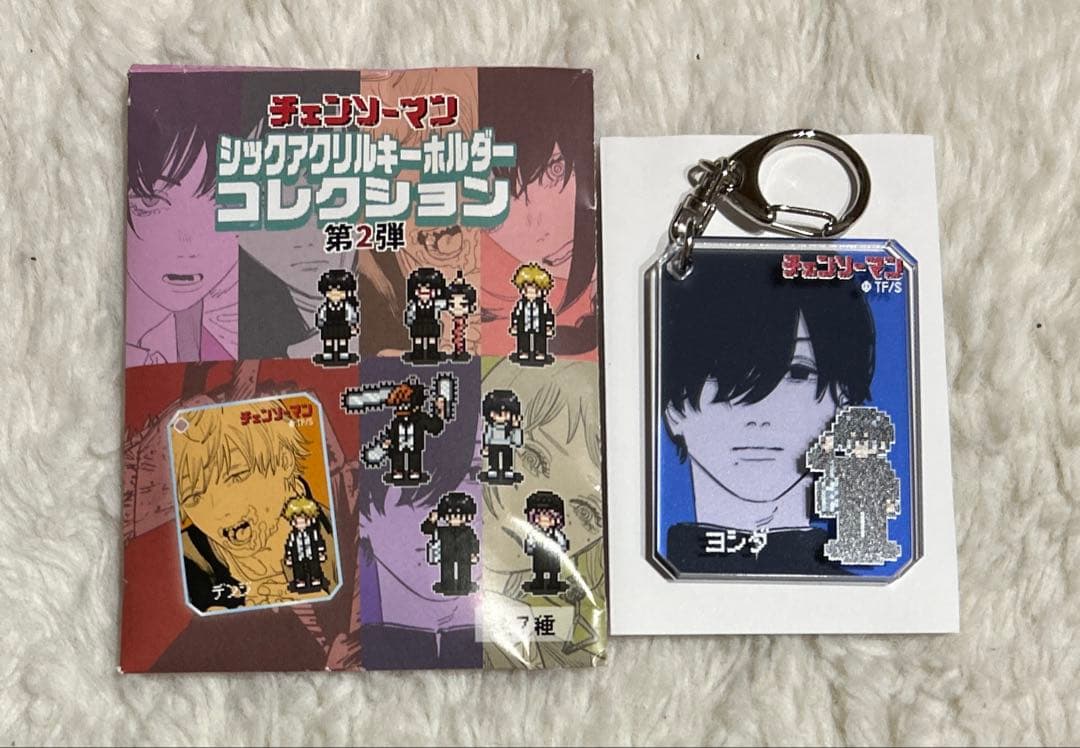 チェンソーマン　シックアクリルキーホルダー第2弾　吉田ヒロフミ