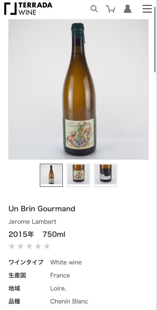 ワイン Hors Piste Pinot Gris 750ml