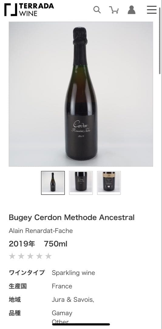 ワイン Hors Piste Pinot Gris 750ml