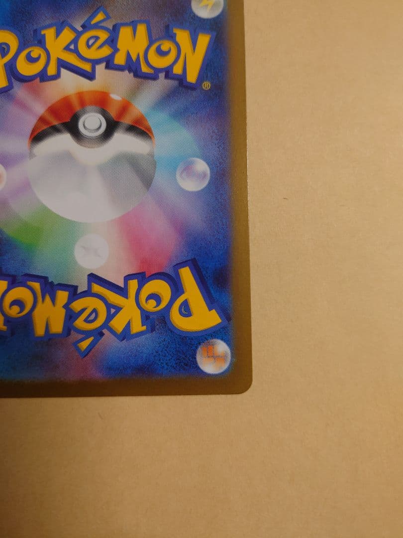 12/27発送可 ゼクロムex BWR　レシラムex BWR