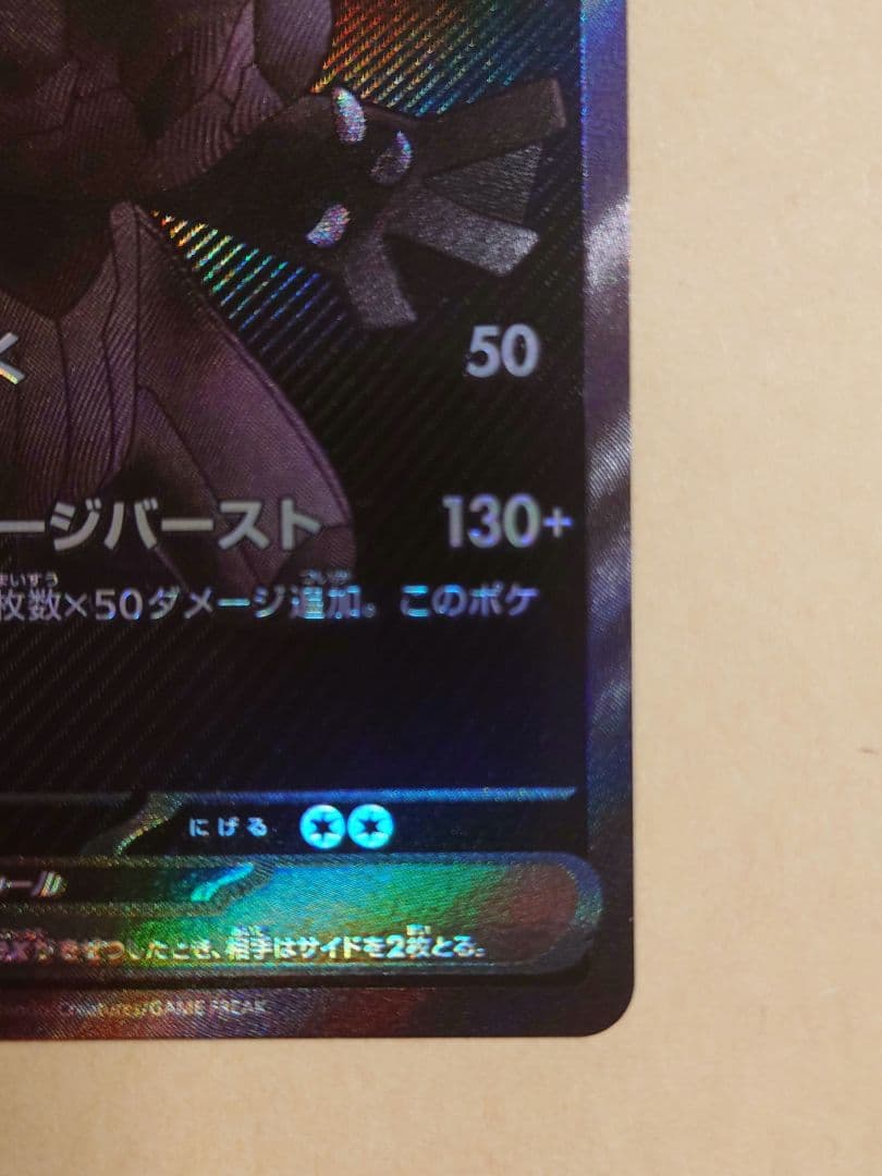 12/27発送可 ゼクロムex BWR　レシラムex BWR