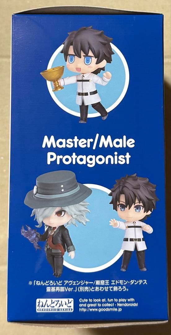 ねんどろいど マスター 男主人公 藤丸立香 ぐだお