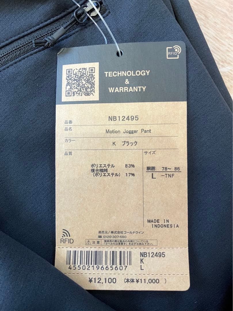 THE NORTH FACE K.BLACK パンツ　Ｌサイズ