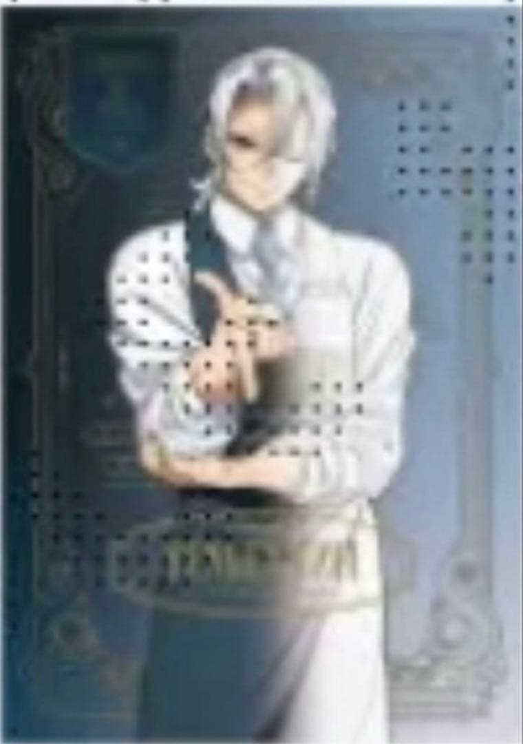 鬼滅の刃 モクテルバー ロトくじ第2弾 特別賞B2ポスター　宇髄天元