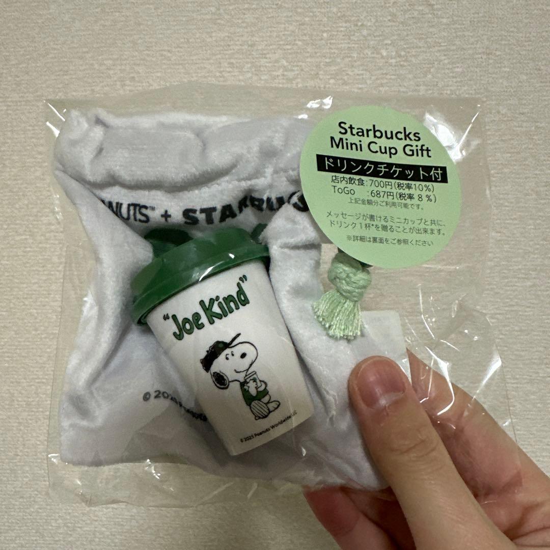 【 非売品 】スターバックスリール付きIDホルダー　特典付き