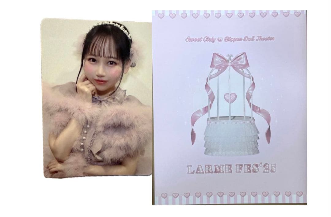 松本かれん LARMEfes プラチナ特典 トレカ アフターパンフレット