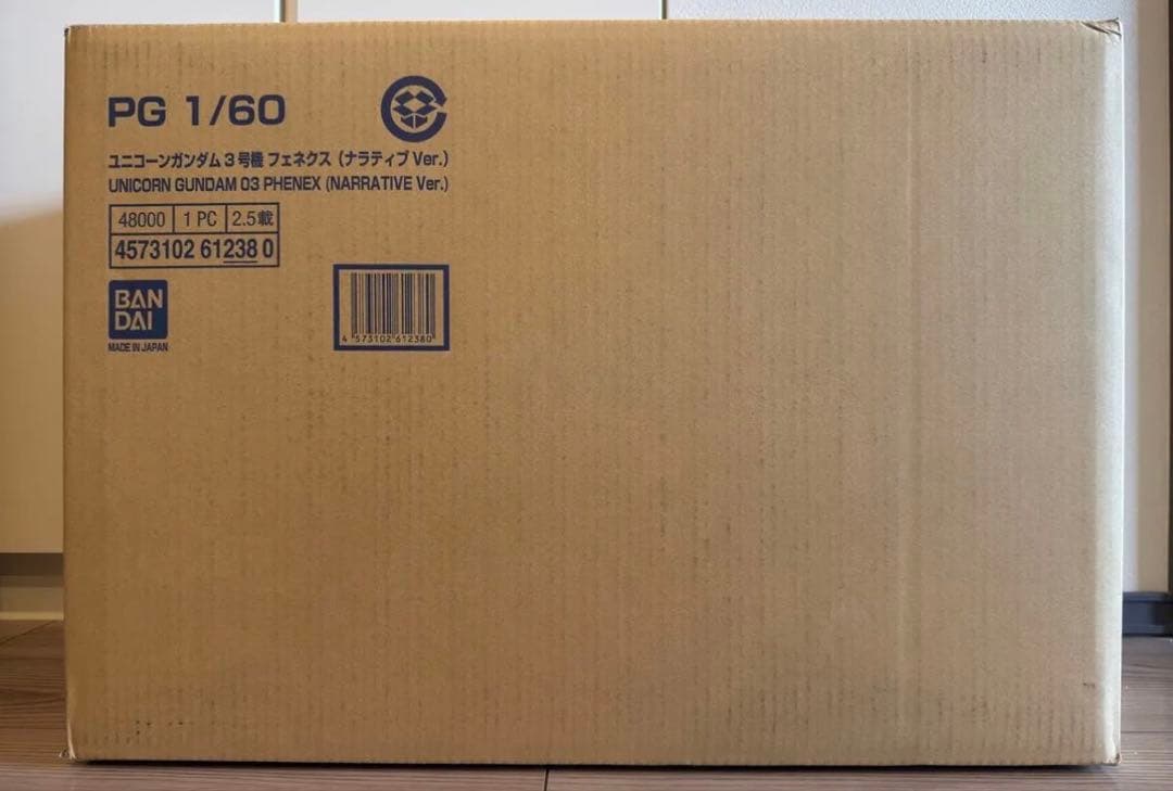 PG ユニコーンガンダム3号機　フェネクス　NTver