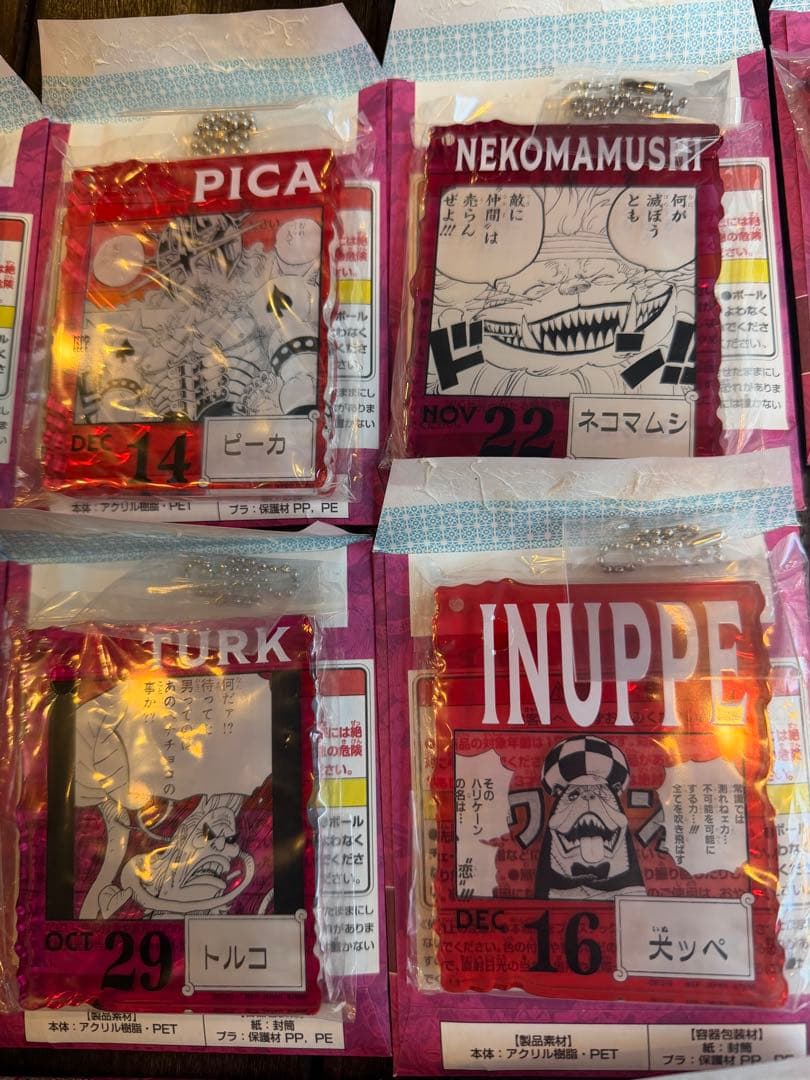 ワンピースベースショップ　アクリルブロックチャーム　10-12月15個セットくじ