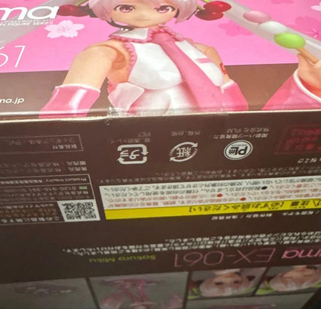 桜ミク　figma