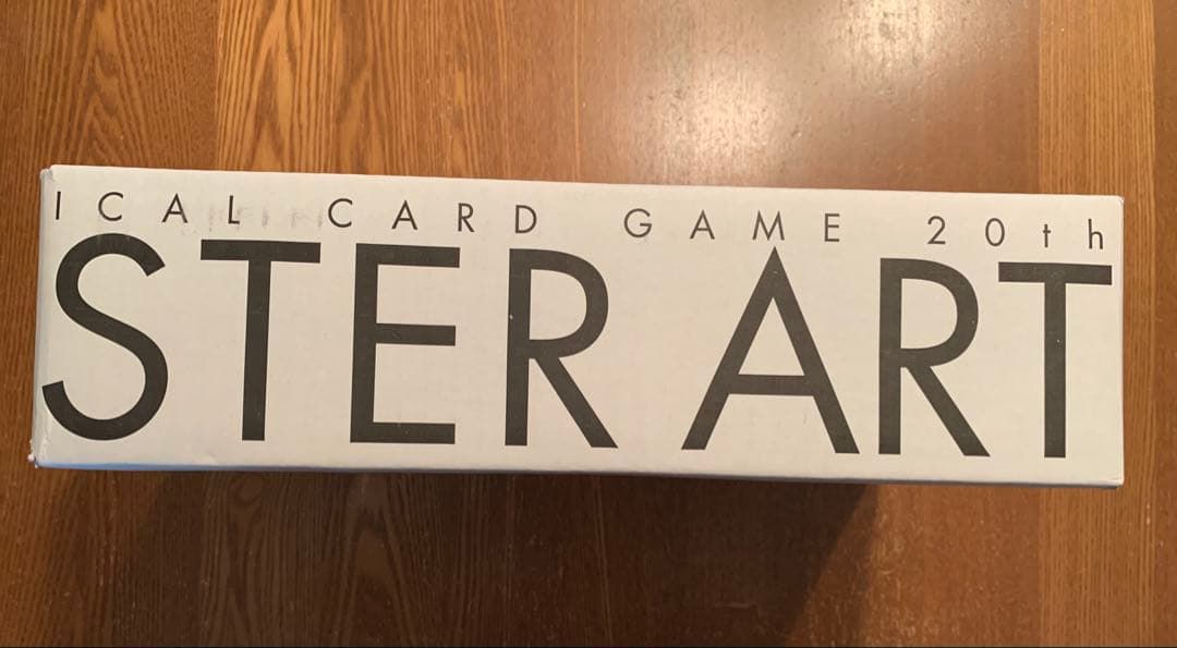 遊戯王　MONSTER ART BOX モンスターアートボックス 真エグゾディア